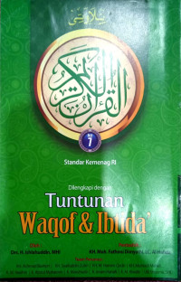 Image of Tuntunan waqof & ibtida juz 7