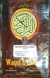 Image of Tuntunan waqof & ibtida juz 1