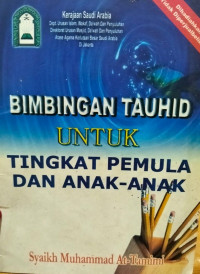 Image of Bimbingan tauhid untuk tingkat pemula dan anak-anak
